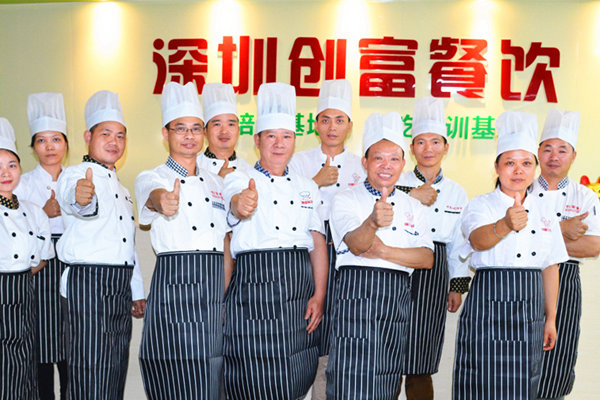 创富餐饮 - 网站建设、SEO搜索案例